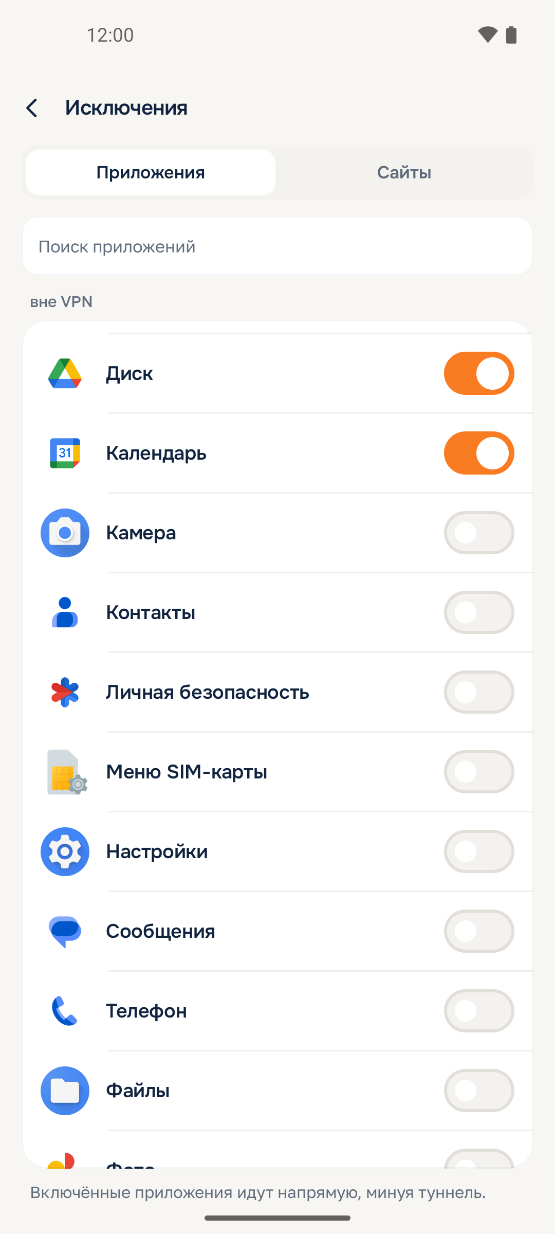 Для отдельного приложения